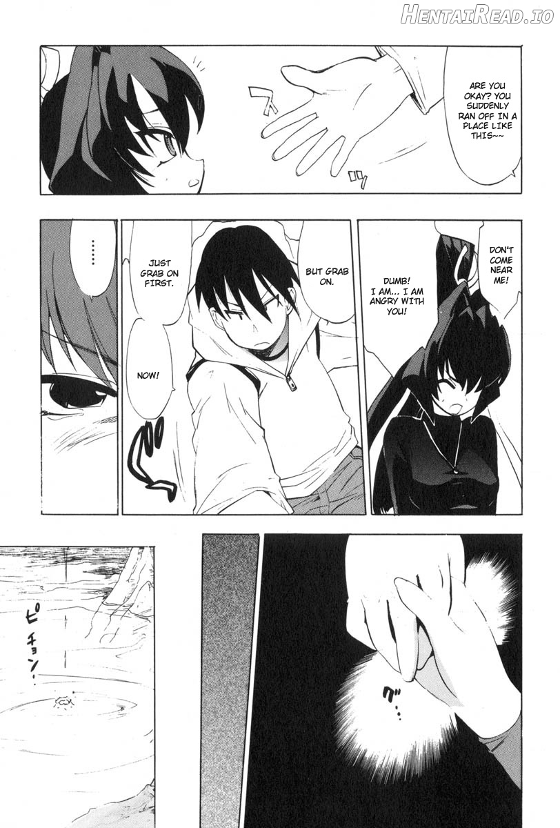 Muv-Luv Extra Vol. 3 Chapter 1 - page 97