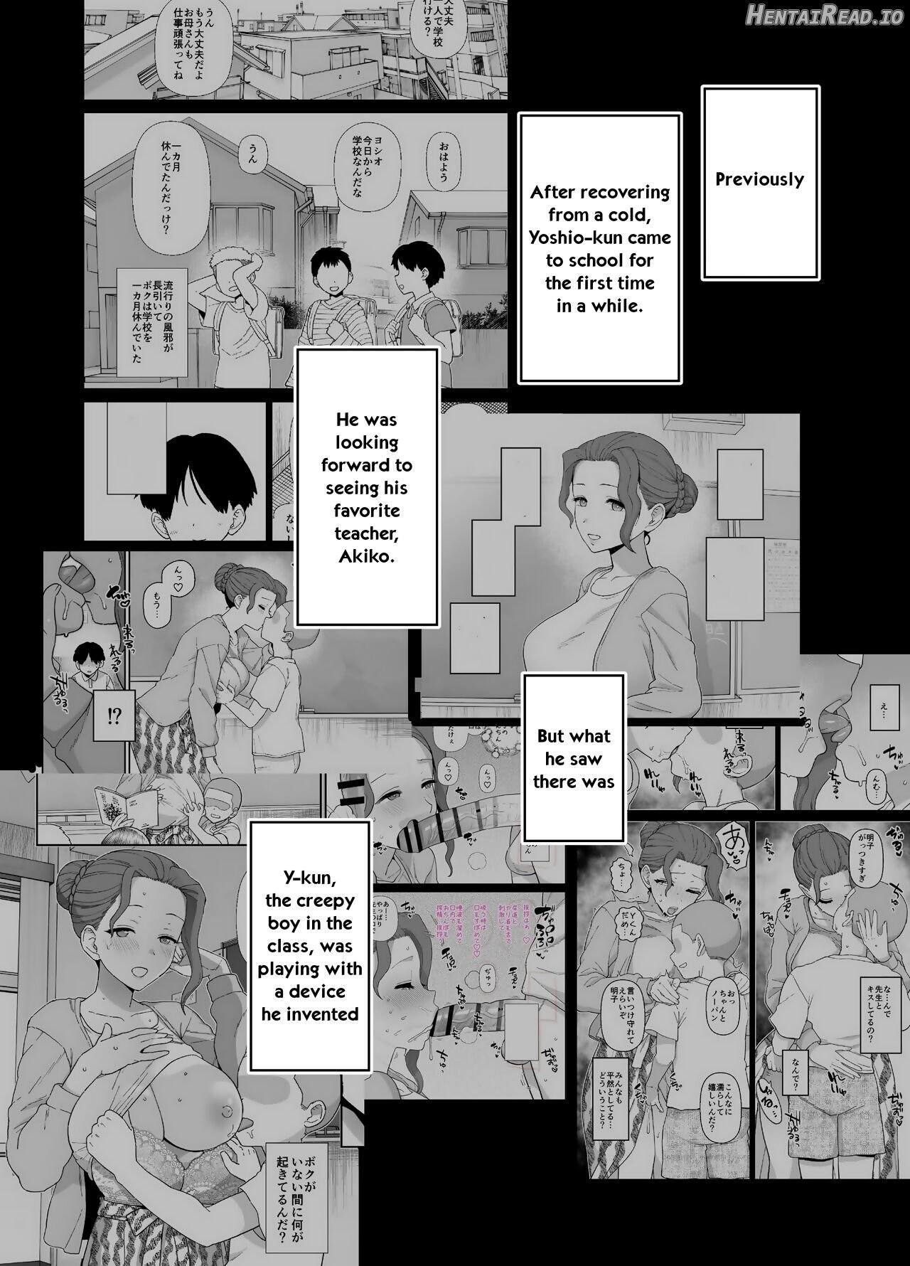 Y-kun's Dedicated Homeroom Teacher Chapter 1 - page 13