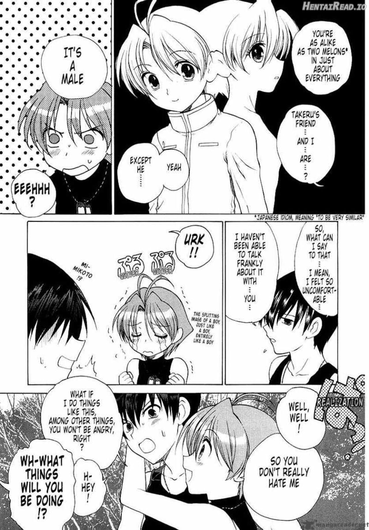 Muv-Luv Unlimited Vol. 1 Chapter 1 - page 197