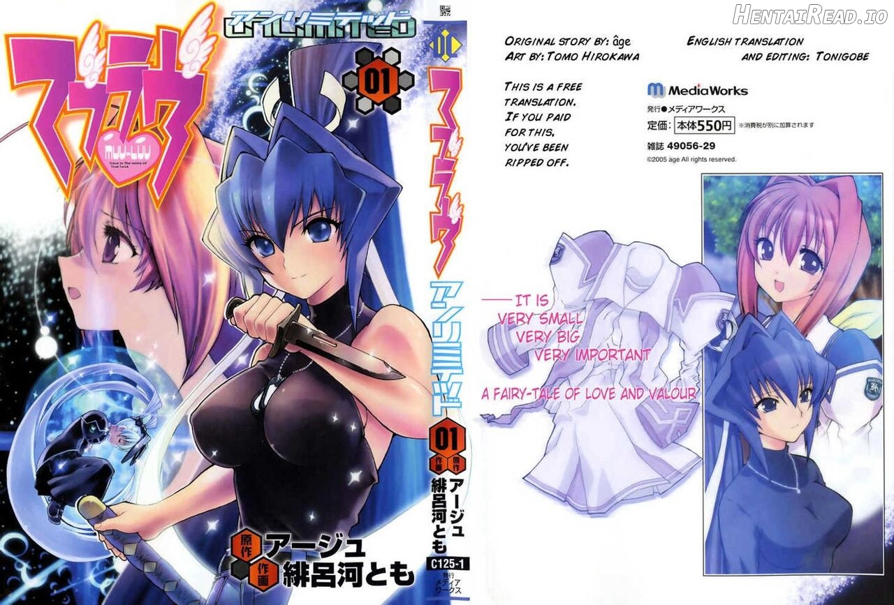 Muv-Luv Unlimited Vol. 1 Chapter 1 - page 3