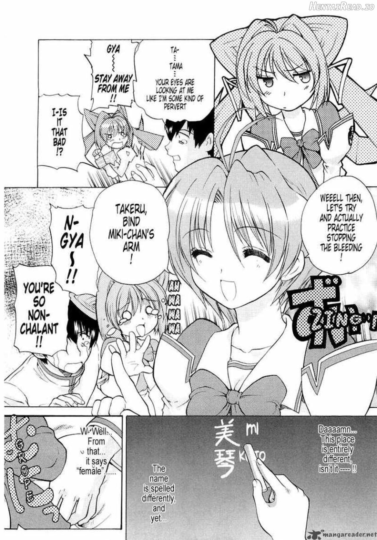 Muv-Luv Unlimited Vol. 1 Chapter 1 - page 54