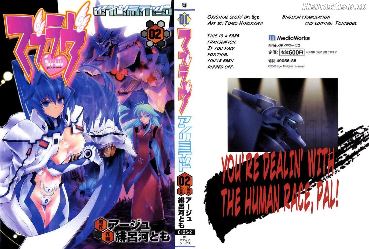 Muv-Luv Unlimited Vol. 1 Chapter 2 - page 3