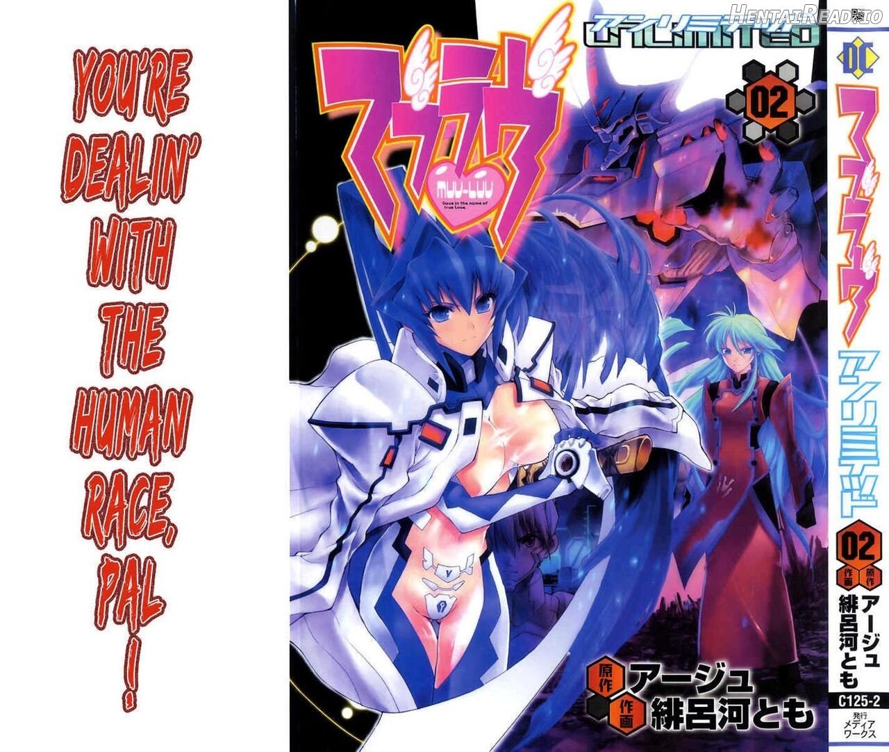 Muv-Luv Unlimited Vol. 1 Chapter 2 - page 4