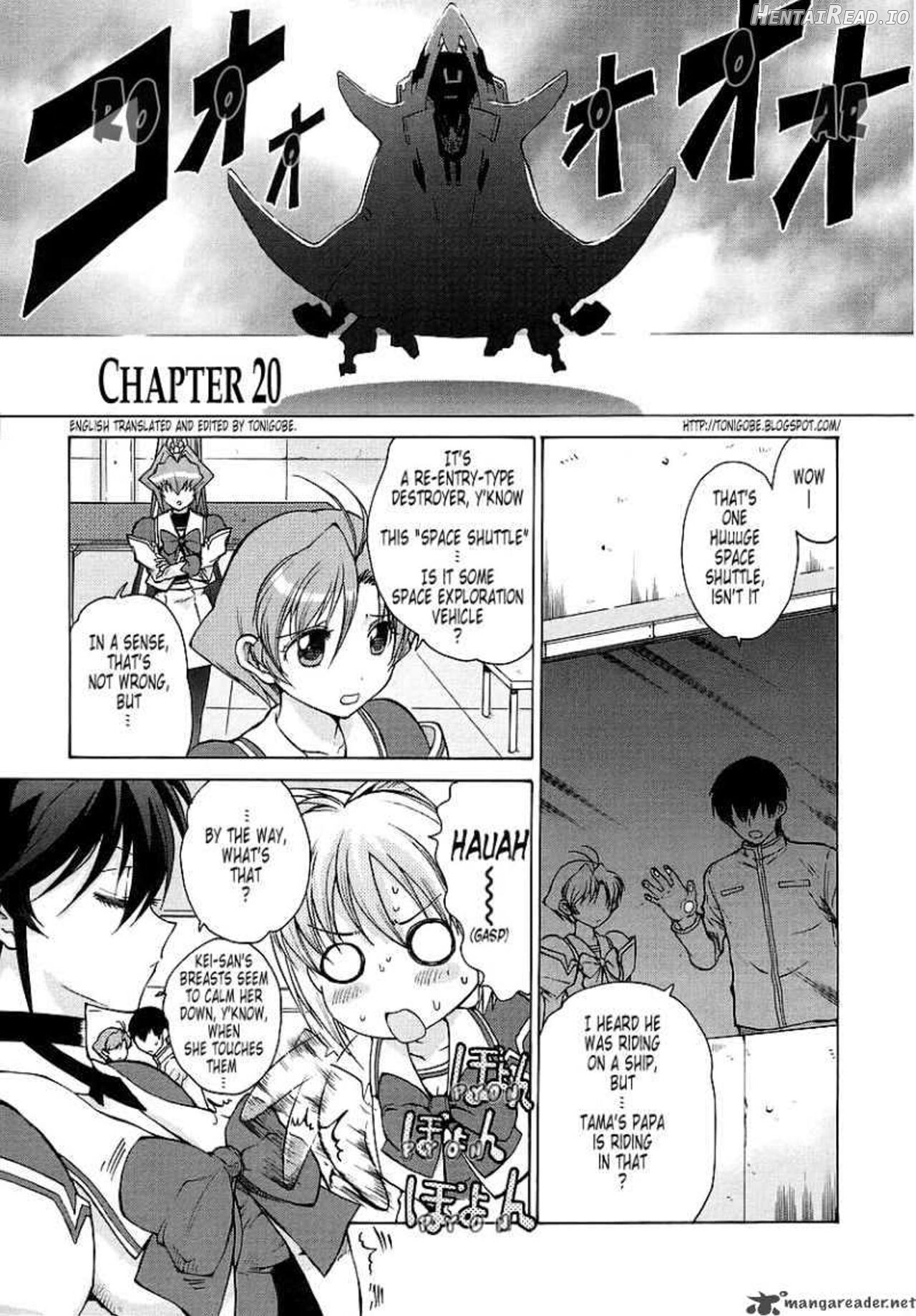 Muv-Luv Unlimited Vol. 1 Chapter 3 - page 21