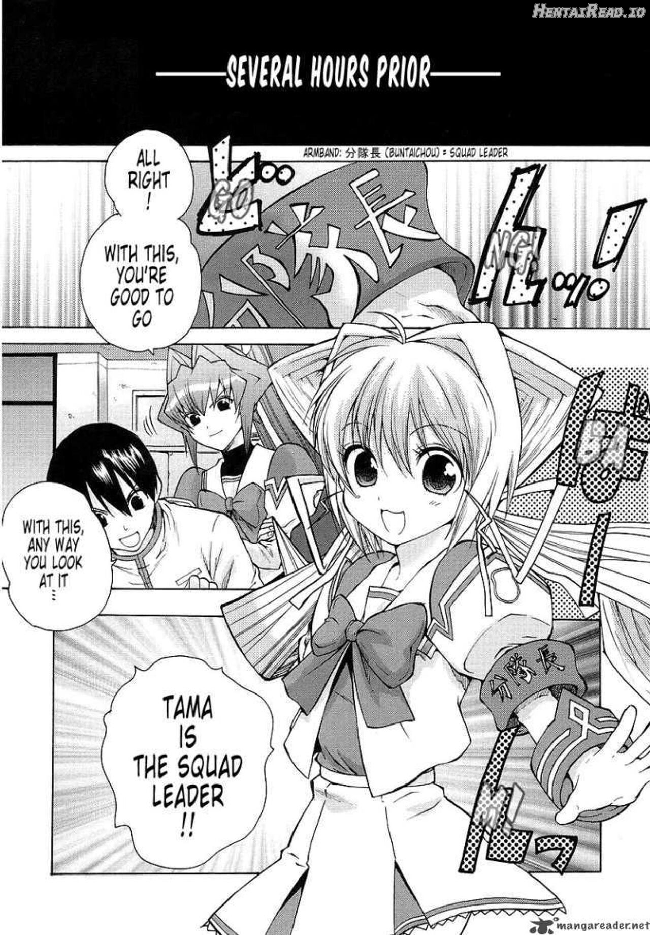 Muv-Luv Unlimited Vol. 1 Chapter 3 - page 8