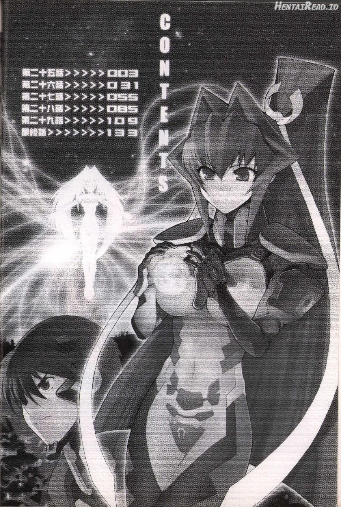 Muv-Luv Unlimited Vol. 1 Chapter 4 - page 5