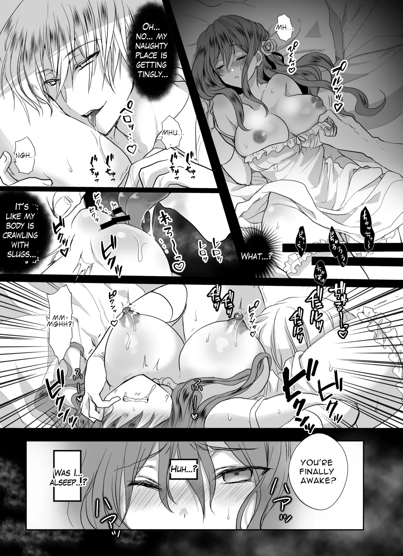 JK's Tragic Isekai Reincarnation as the Villainess ~But My Precious Side Character! Chapter 1.1 - page 26