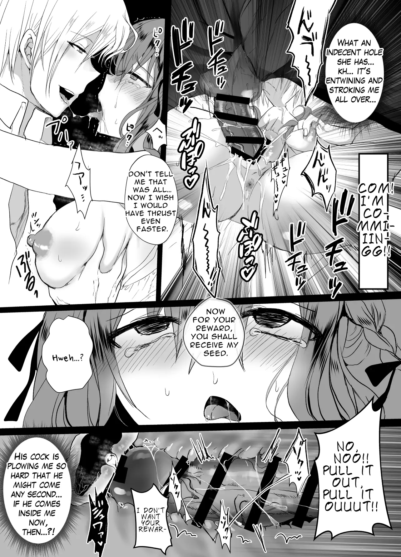 JK's Tragic Isekai Reincarnation as the Villainess ~But My Precious Side Character! Chapter 1.1 - page 35