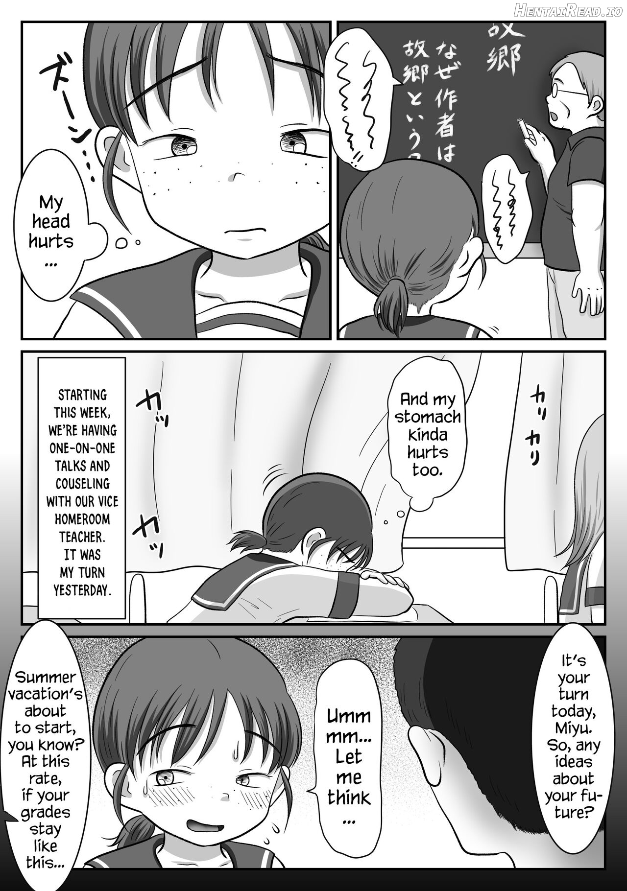 Jimiko, Rape Sareru. Series Soushuuhen Chapter 1 - page 33