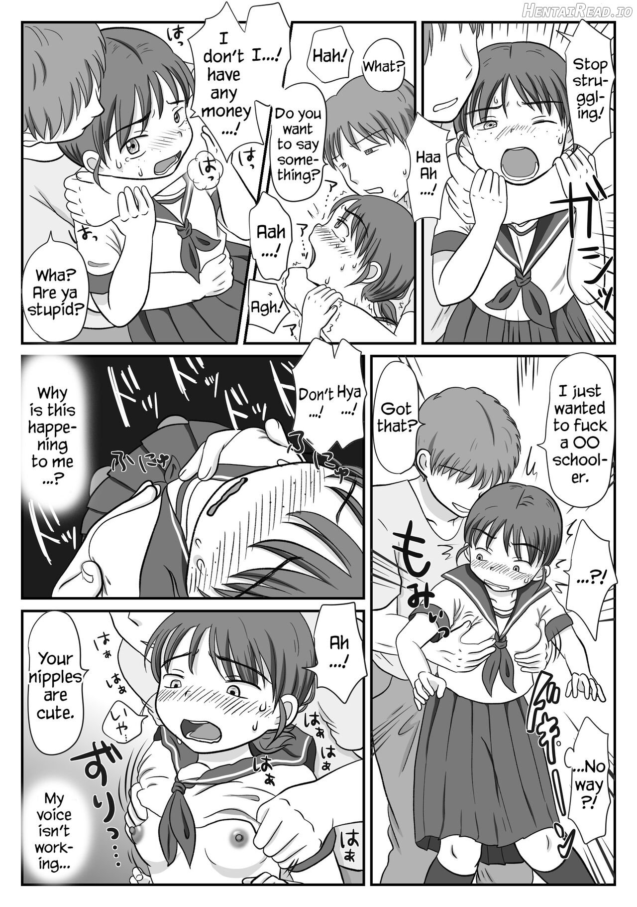 Jimiko, Rape Sareru. Series Soushuuhen Chapter 1 - page 6