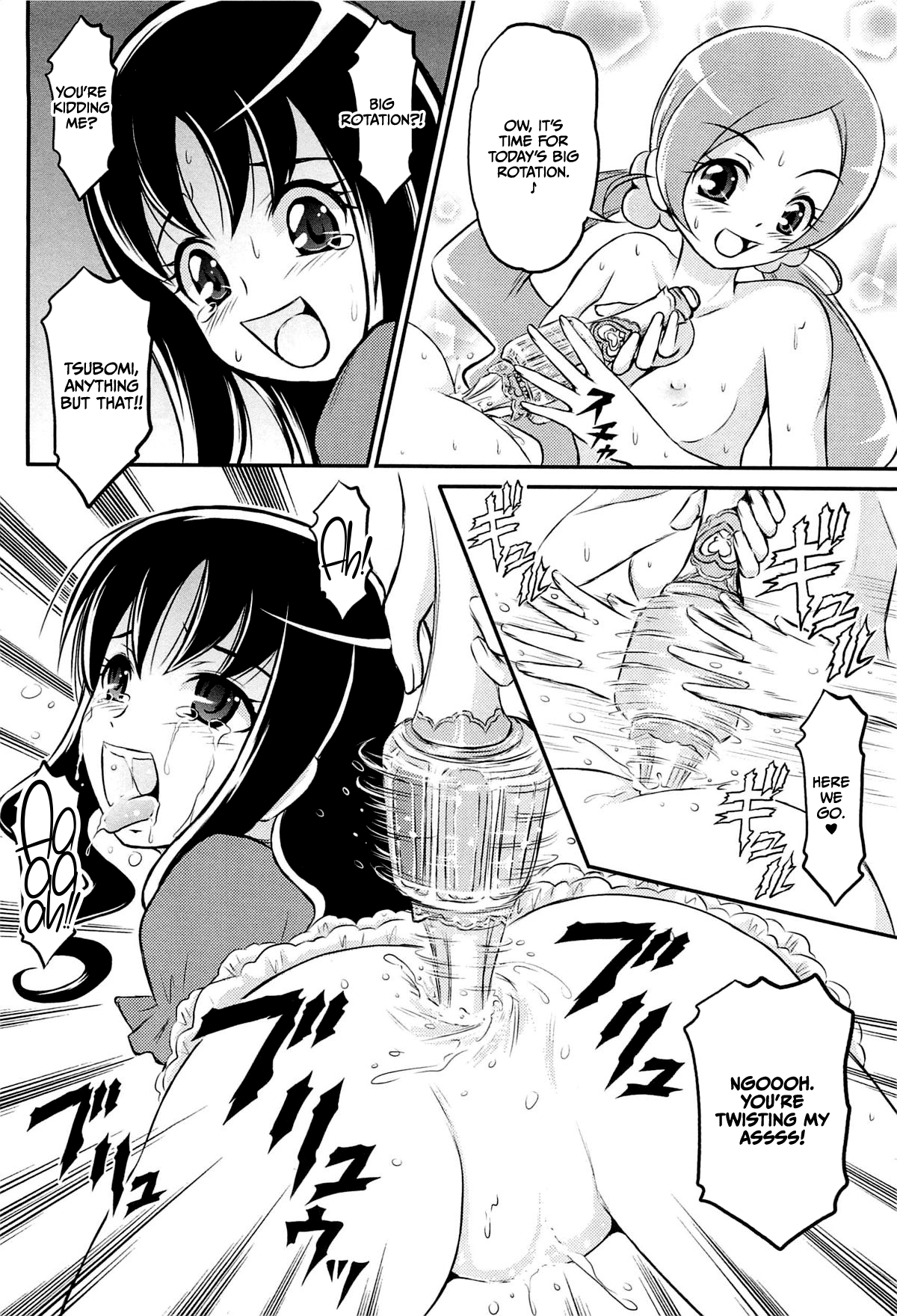 Kousui no Wana Chapter 1 - page 15