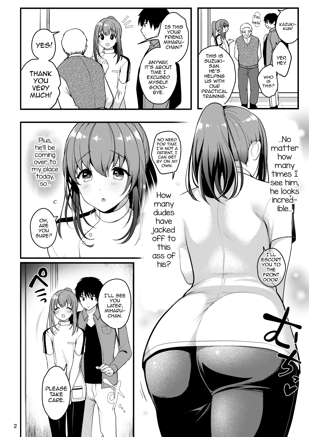 Senpai no Oppai ~Gaman Hen~ Chapter 1 - page 4