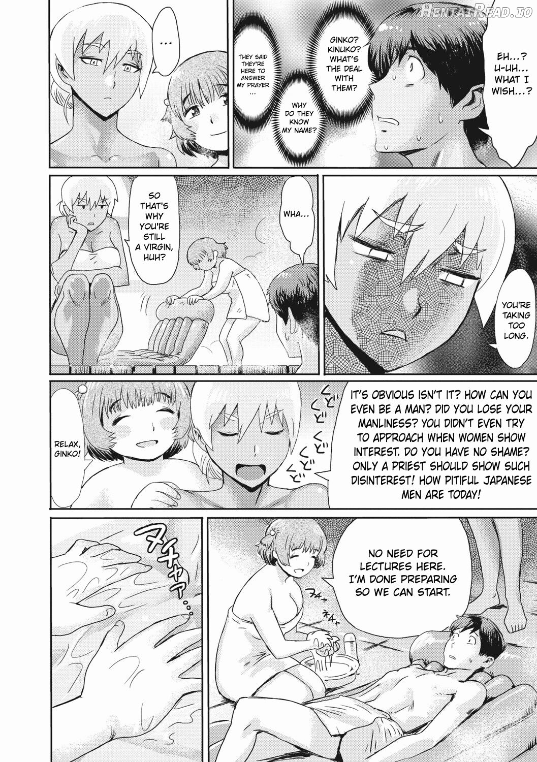 Shinshun Hitou Kitan Chapter 1 - page 4