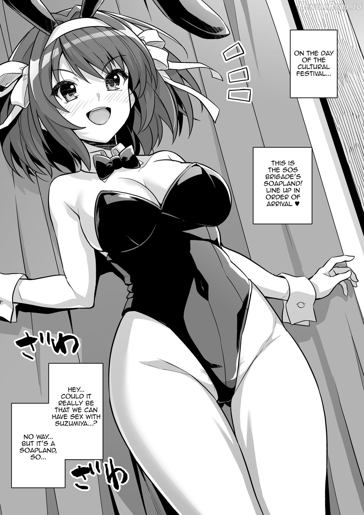 Read Online SOS-dan Soap e Youkoso Chapter 1 - page 4