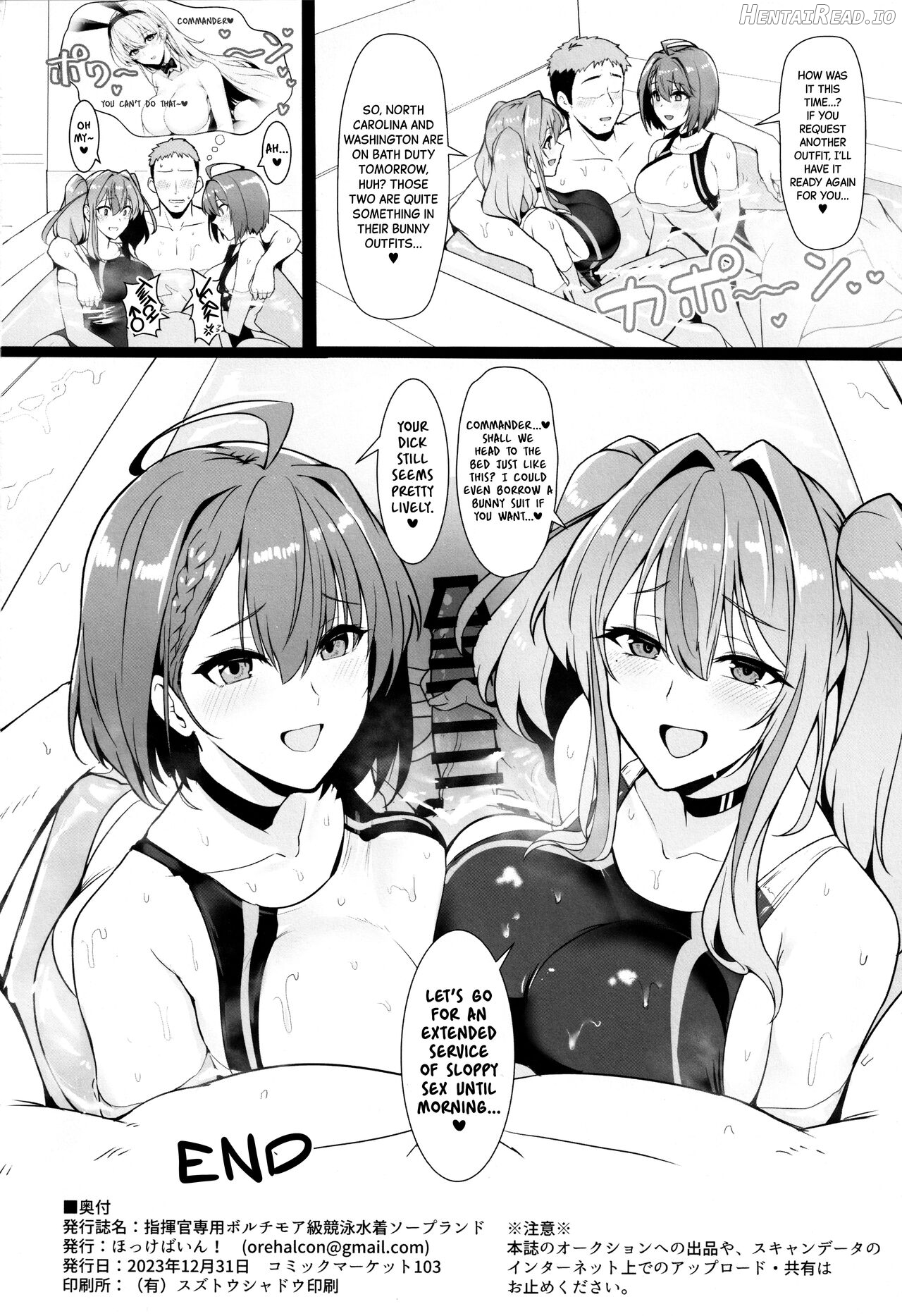 Shikikan Senyou Baltimore-kyuu Kyouei Mizugi Soapland Chapter 1 - page 25