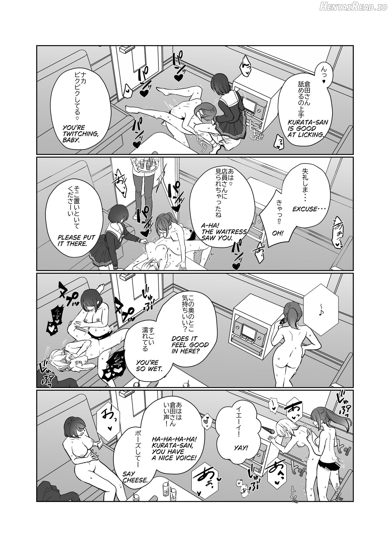 Mashiro and her classmates Chapter 1 - page 5