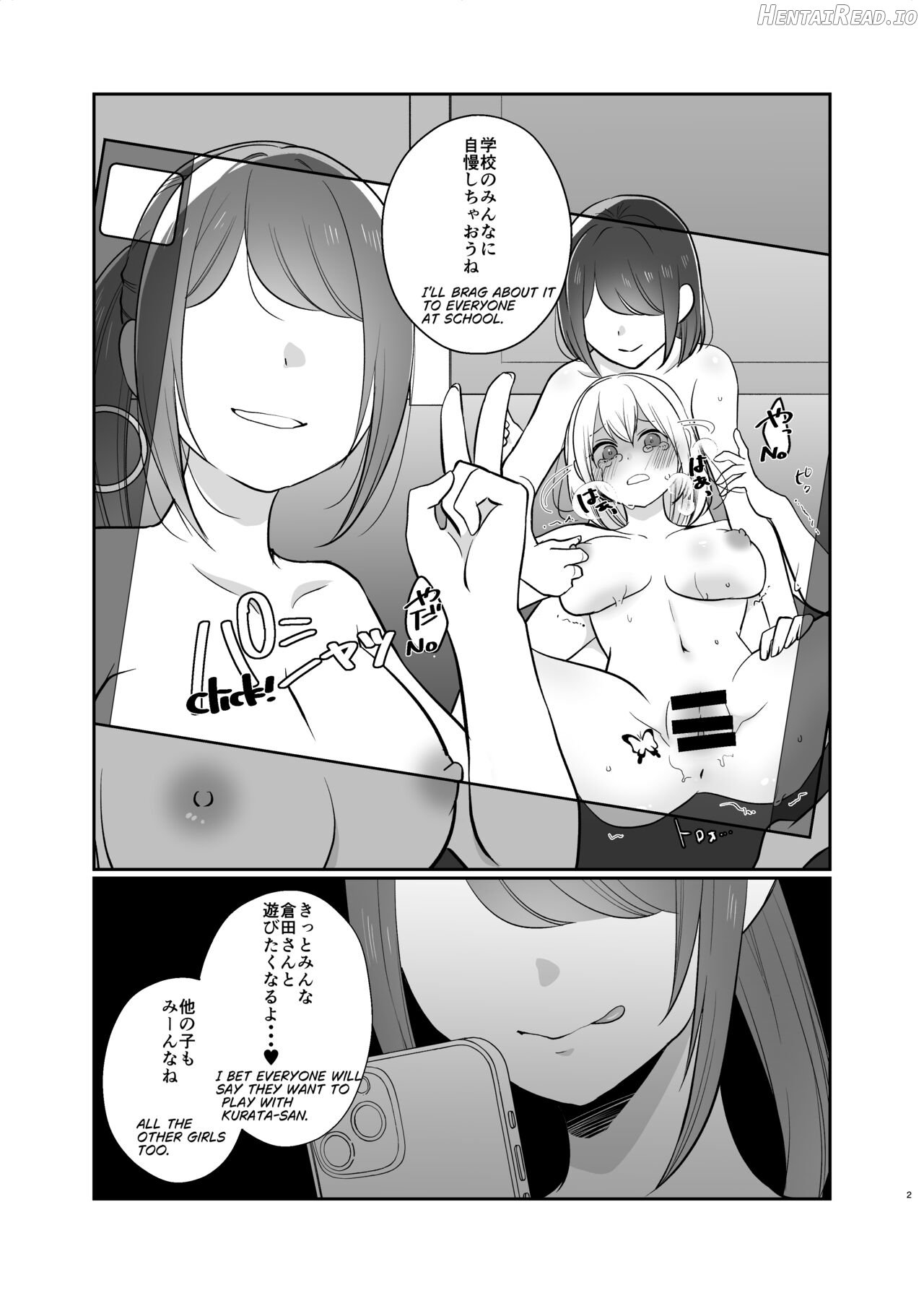 Mashiro and her classmates Chapter 1 - page 7