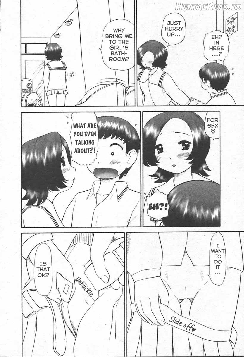 Otokonoko no Kimochi Chapter 1 - page 16