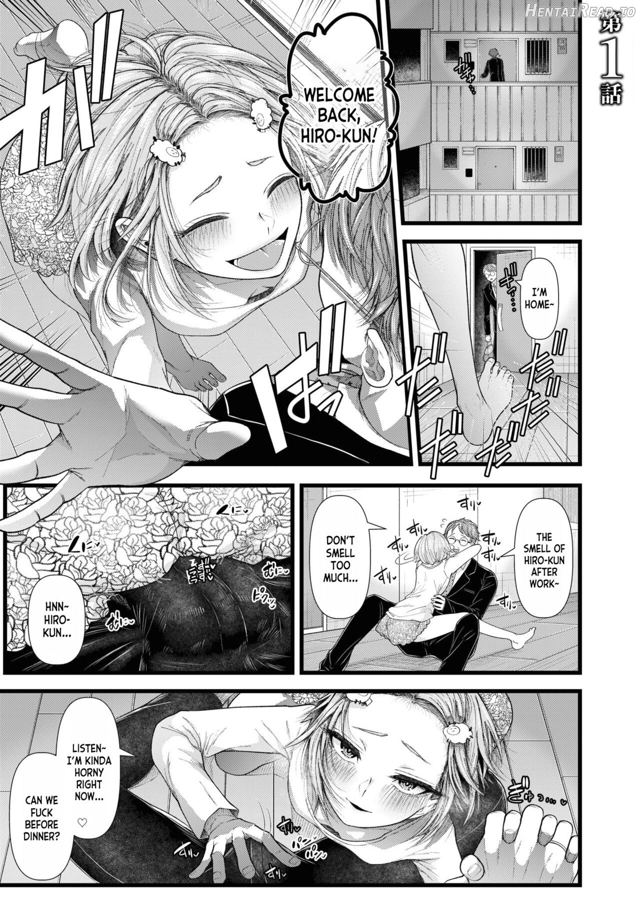 Ienai Seishun Geki 〜 Hatsukoi Aite to no NTR Shisshin Sex 〜 ch.1 Chapter 1 - page 3