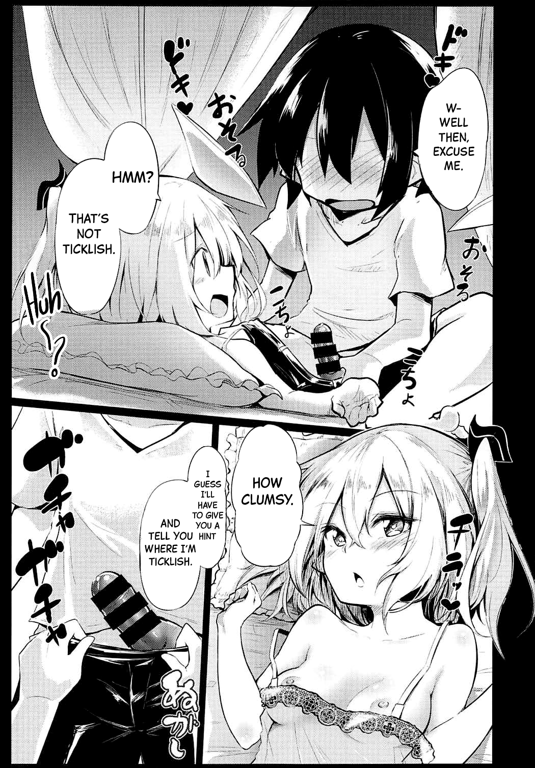 Flan Onee-chan tte Yobanakya Me Chapter 1 - page 16