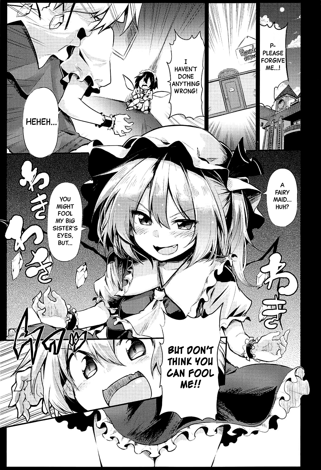 Flan Onee-chan tte Yobanakya Me Chapter 1 - page 2