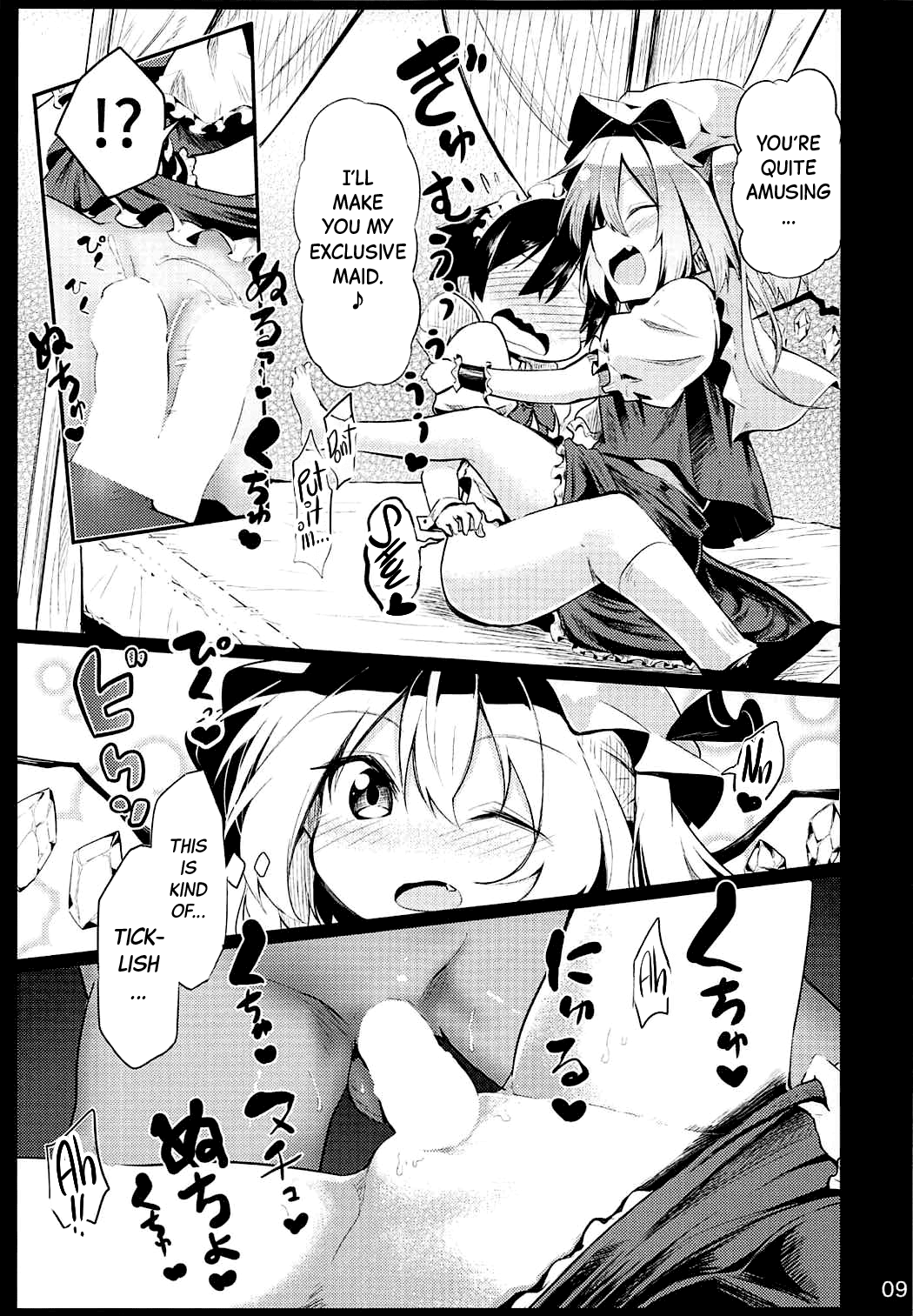 Flan Onee-chan tte Yobanakya Me Chapter 1 - page 8