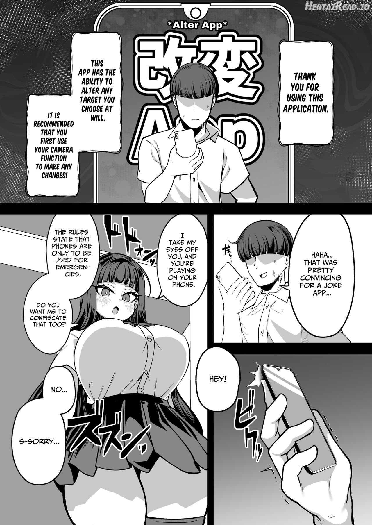 Kaihen Cheat Appli de Sukihoudai Shimakuru Hanashi Chapter 1 - page 5