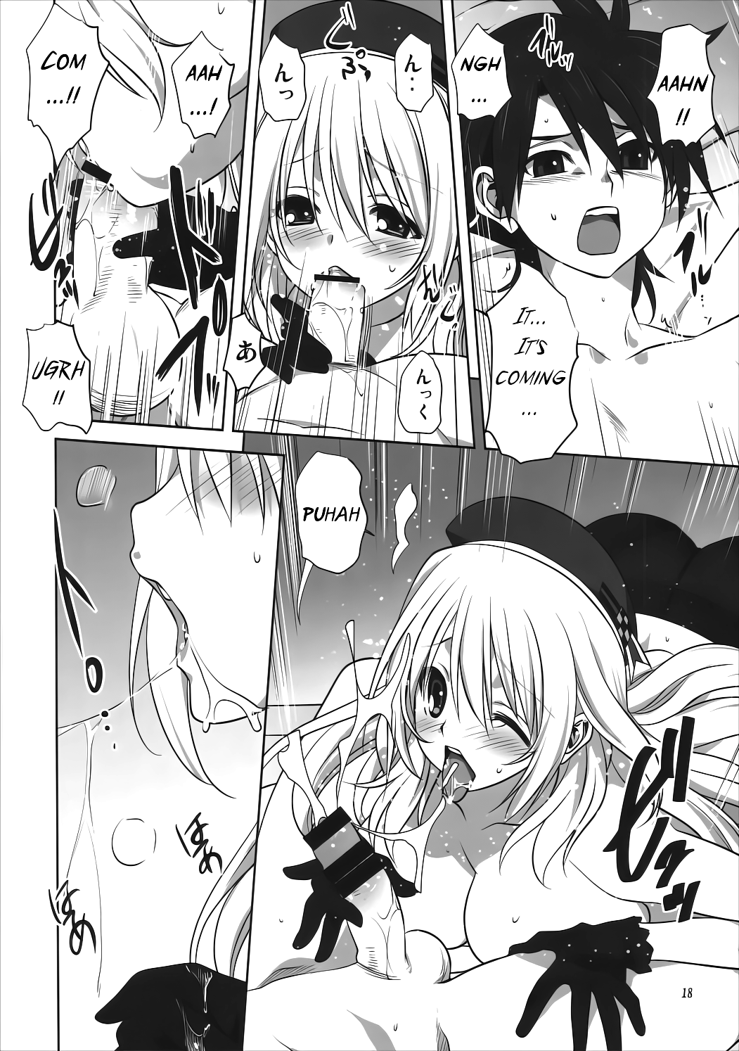 Kanmusu to Issho -Atago Hen- Chapter 1 - page 17