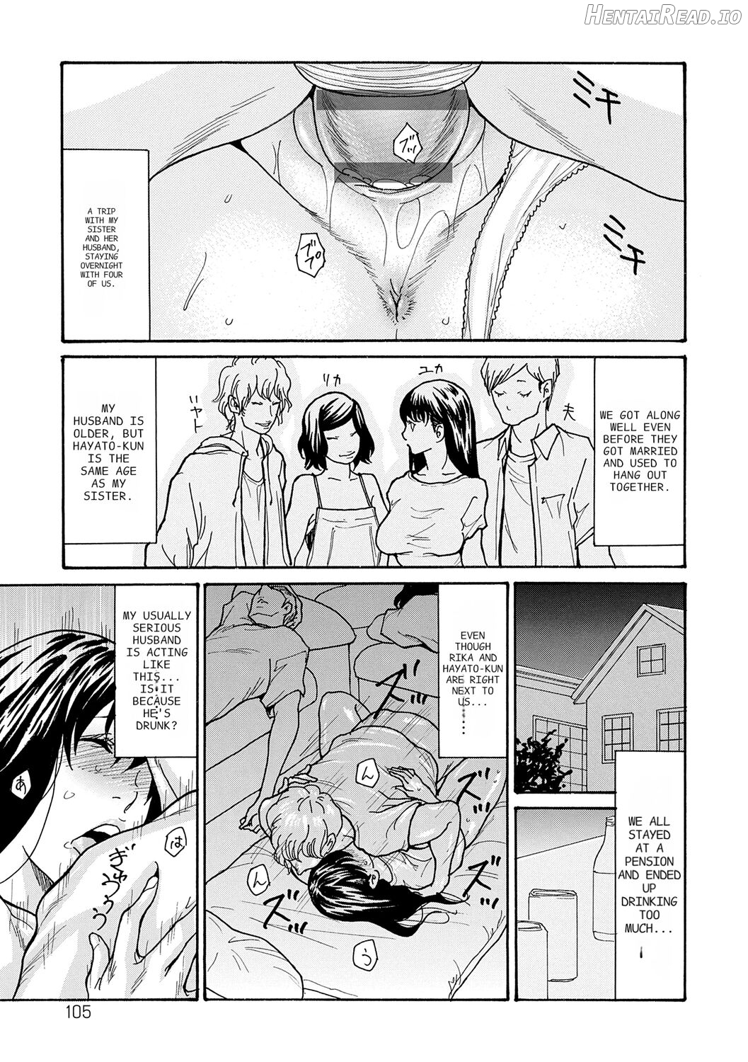 Haha Netori Chapter 1 - page 105