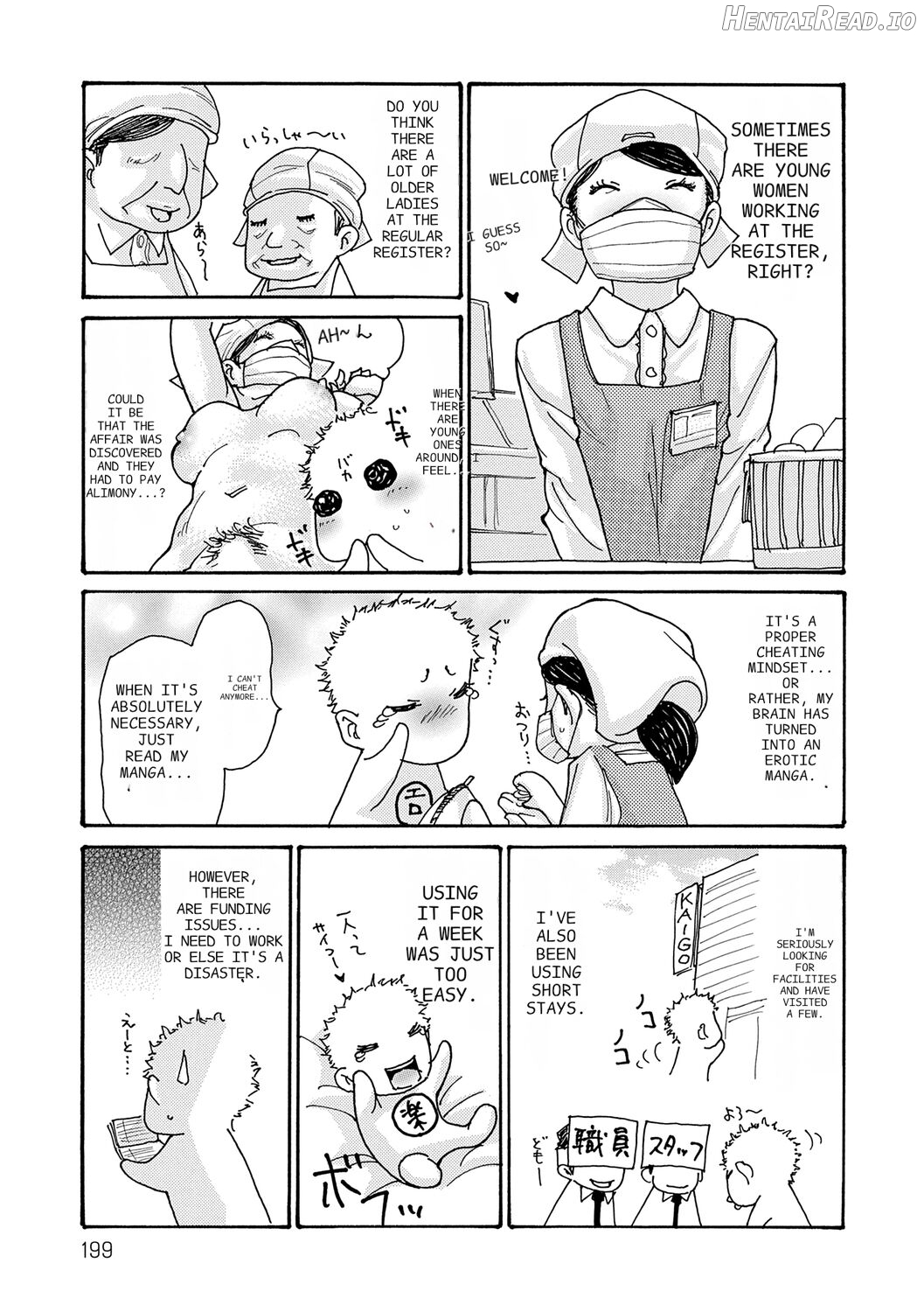 Haha Netori Chapter 1 - page 199