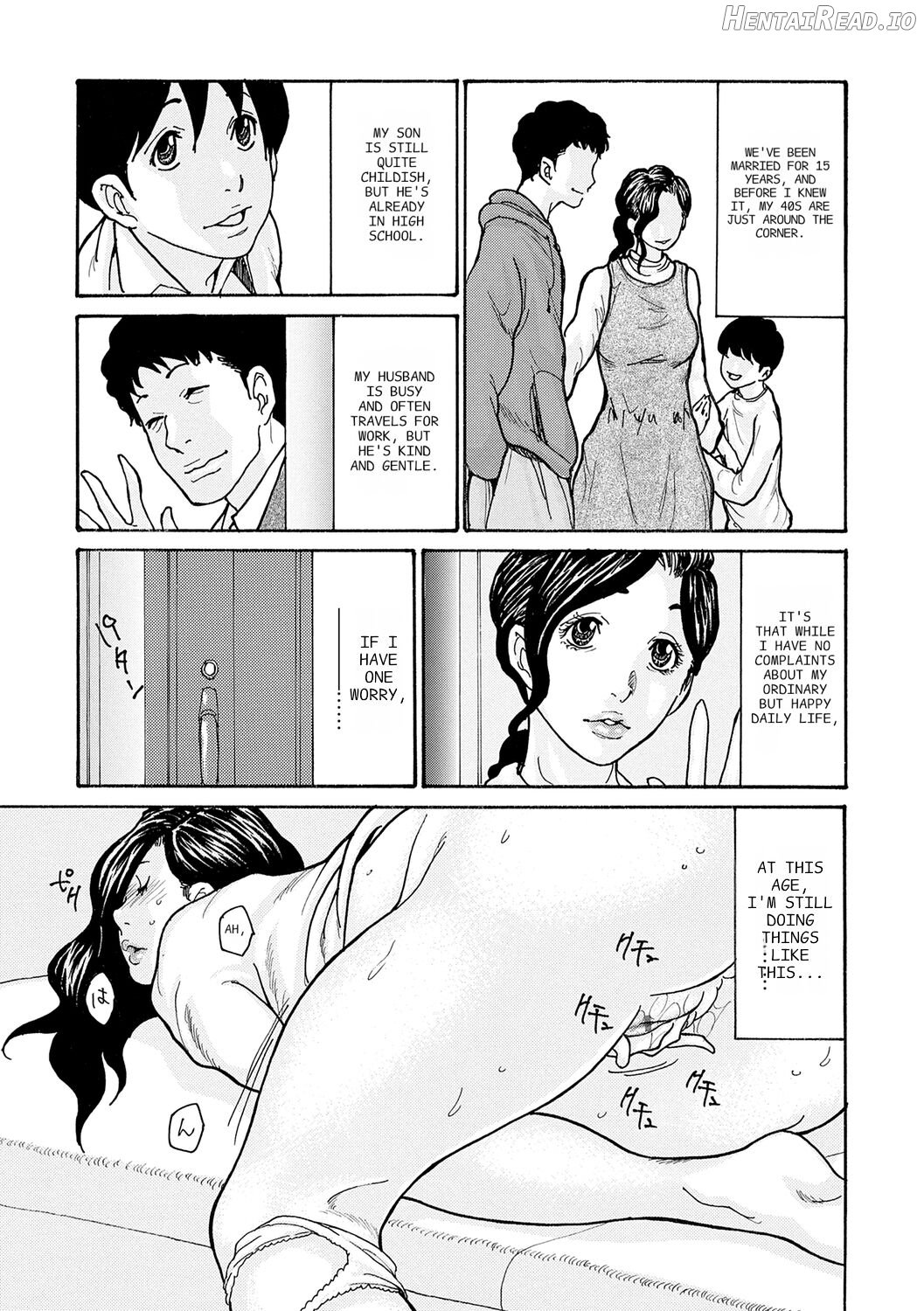 Haha Netori Chapter 1 - page 7