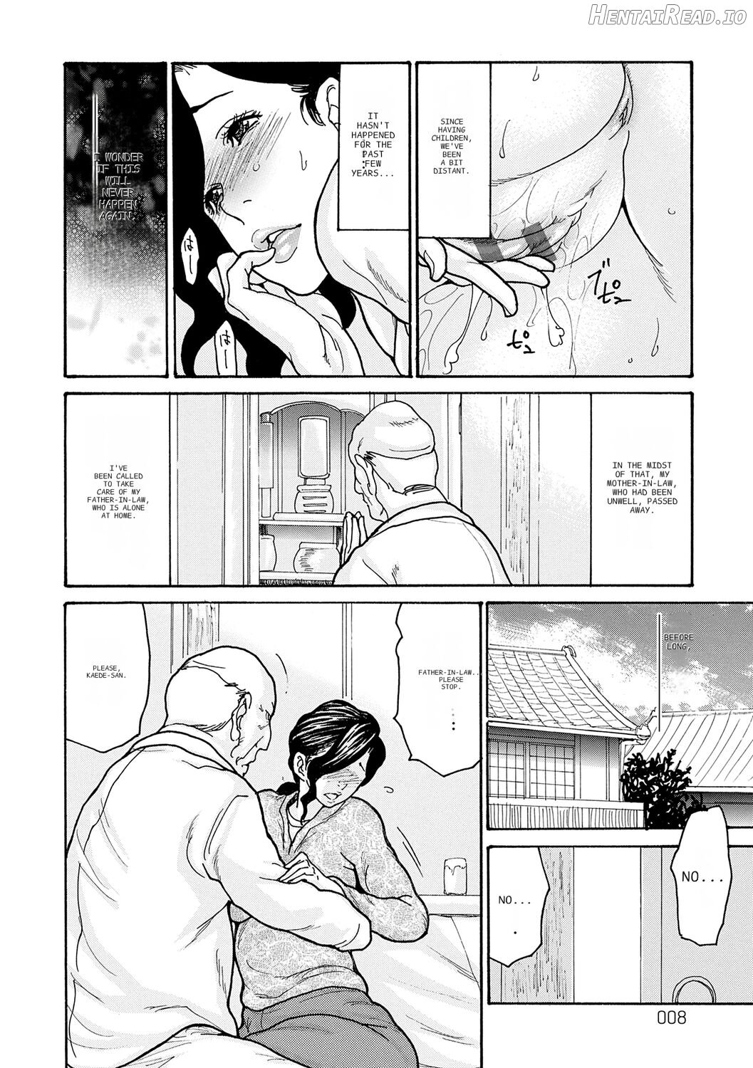 Haha Netori Chapter 1 - page 8