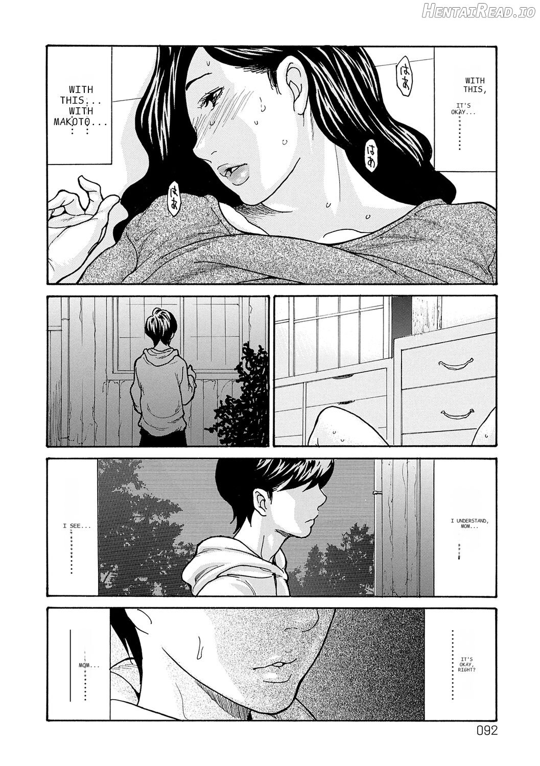 Haha Netori Chapter 1 - page 92