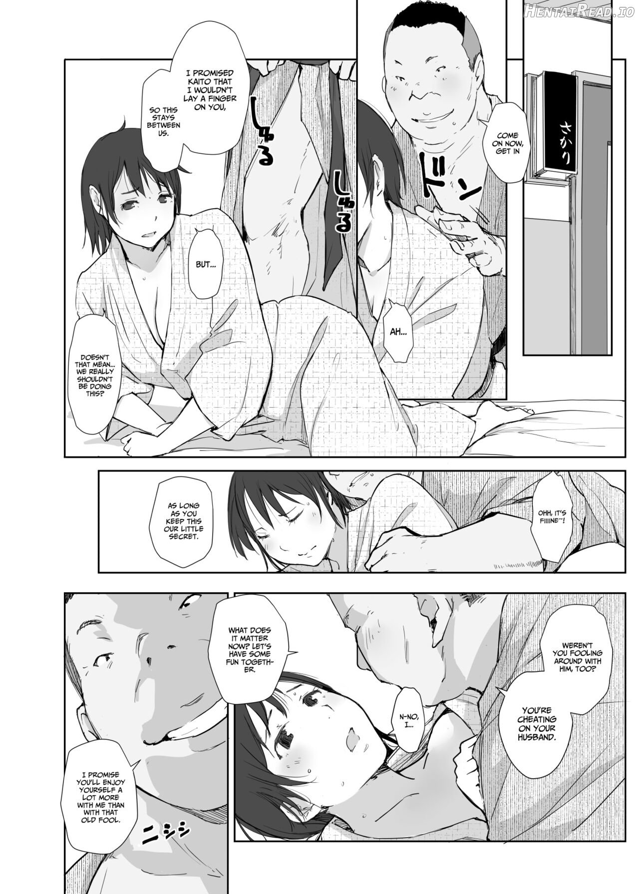 Hitozuma to NTR Chounai Ryokou -Futsukame + Netorareta Hitozuma to Netorareru Hitozuma Chapter 1 - page 250