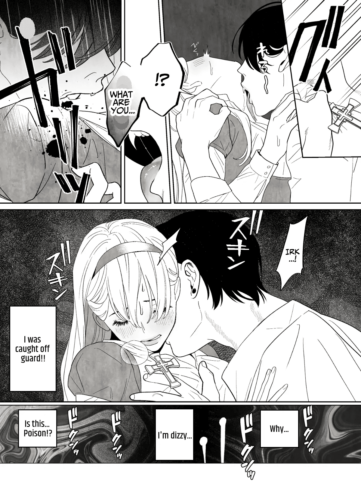 Tsumi wo Okashita Shuudou Onna wa Orochi no Mamono ni Zange suru Chapter 1 - page 11