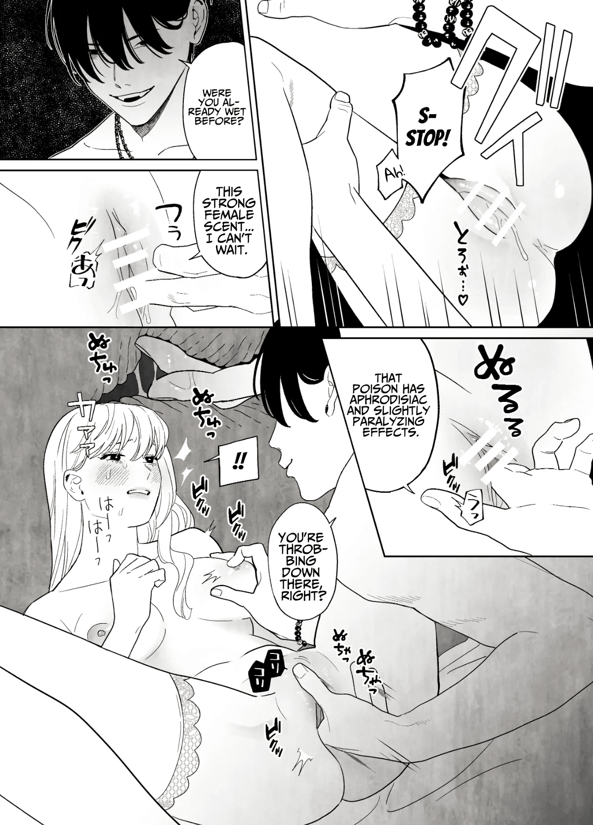 Tsumi wo Okashita Shuudou Onna wa Orochi no Mamono ni Zange suru Chapter 1 - page 14