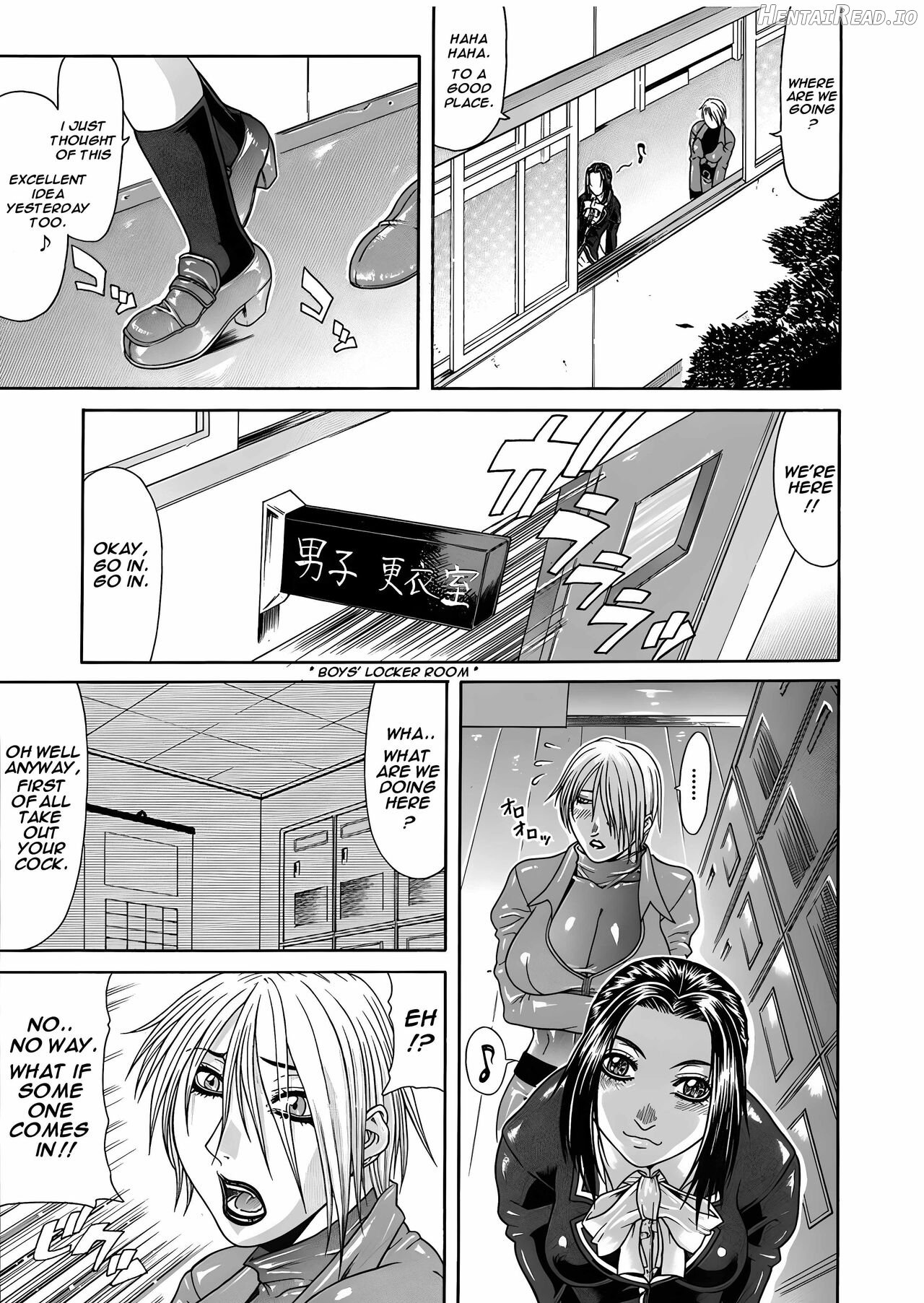 Ana Hole Chapter 1 - page 5