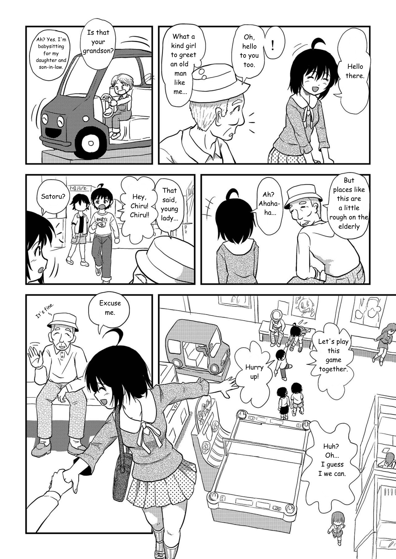 Chiru Roshutsu 10 Chapter 1 - page 12