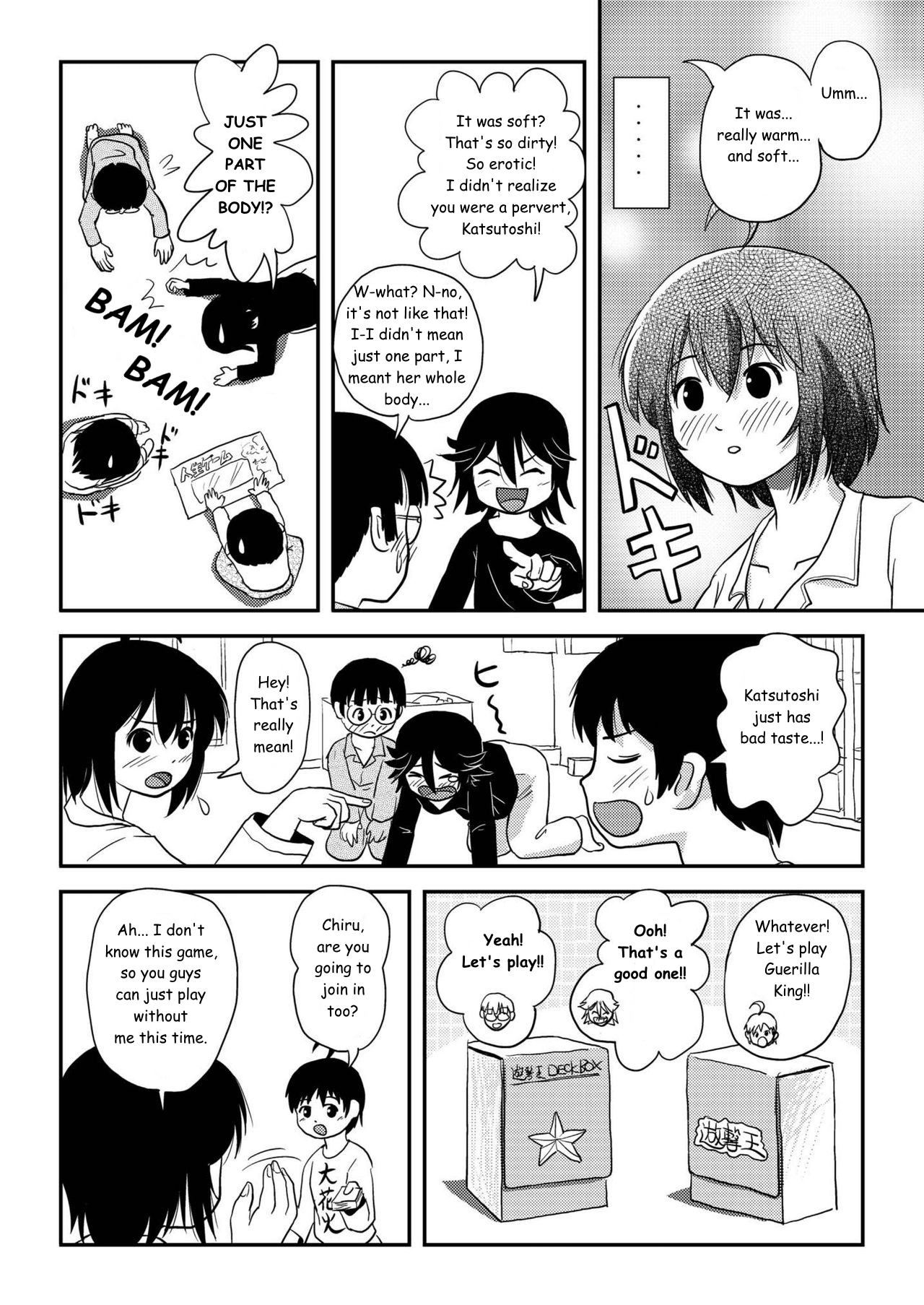 Chiru Roshutsu 10 Chapter 1 - page 32