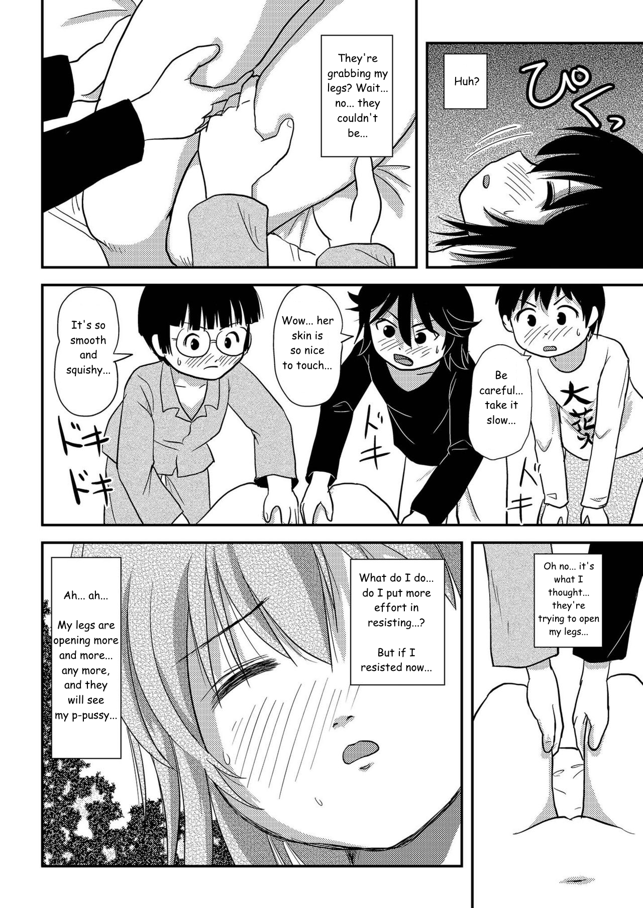 Chiru Roshutsu 10 Chapter 1 - page 50