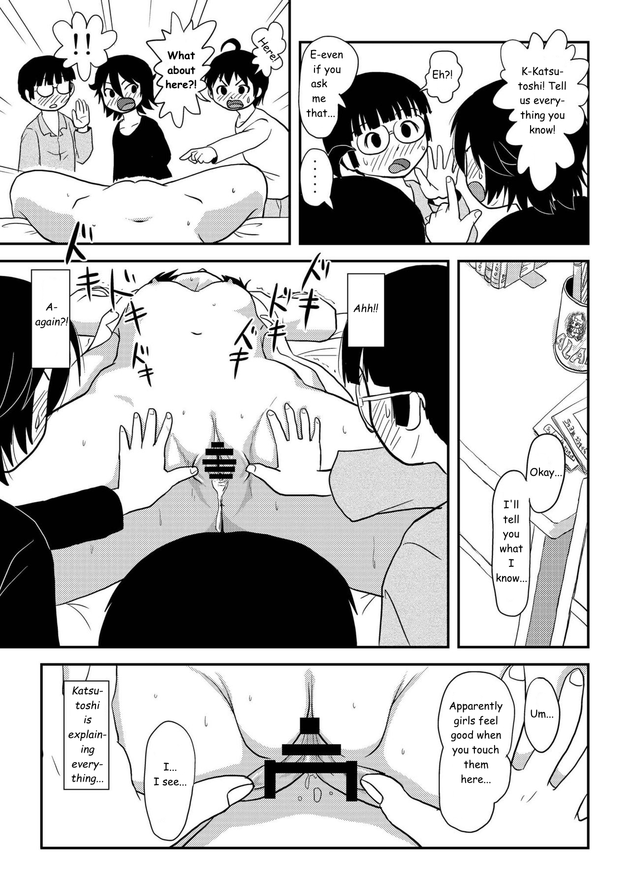 Chiru Roshutsu 10 Chapter 1 - page 57