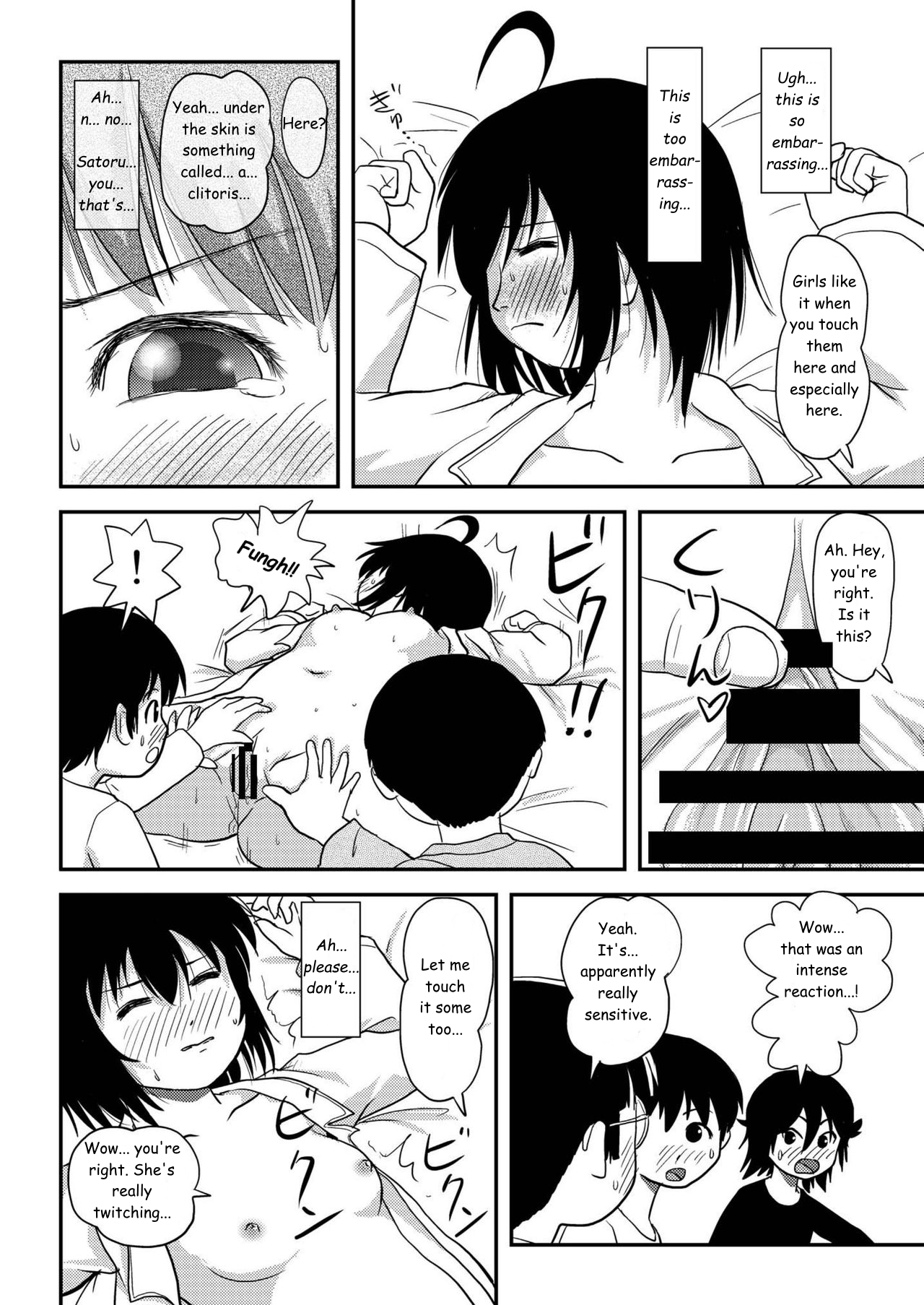 Chiru Roshutsu 10 Chapter 1 - page 58