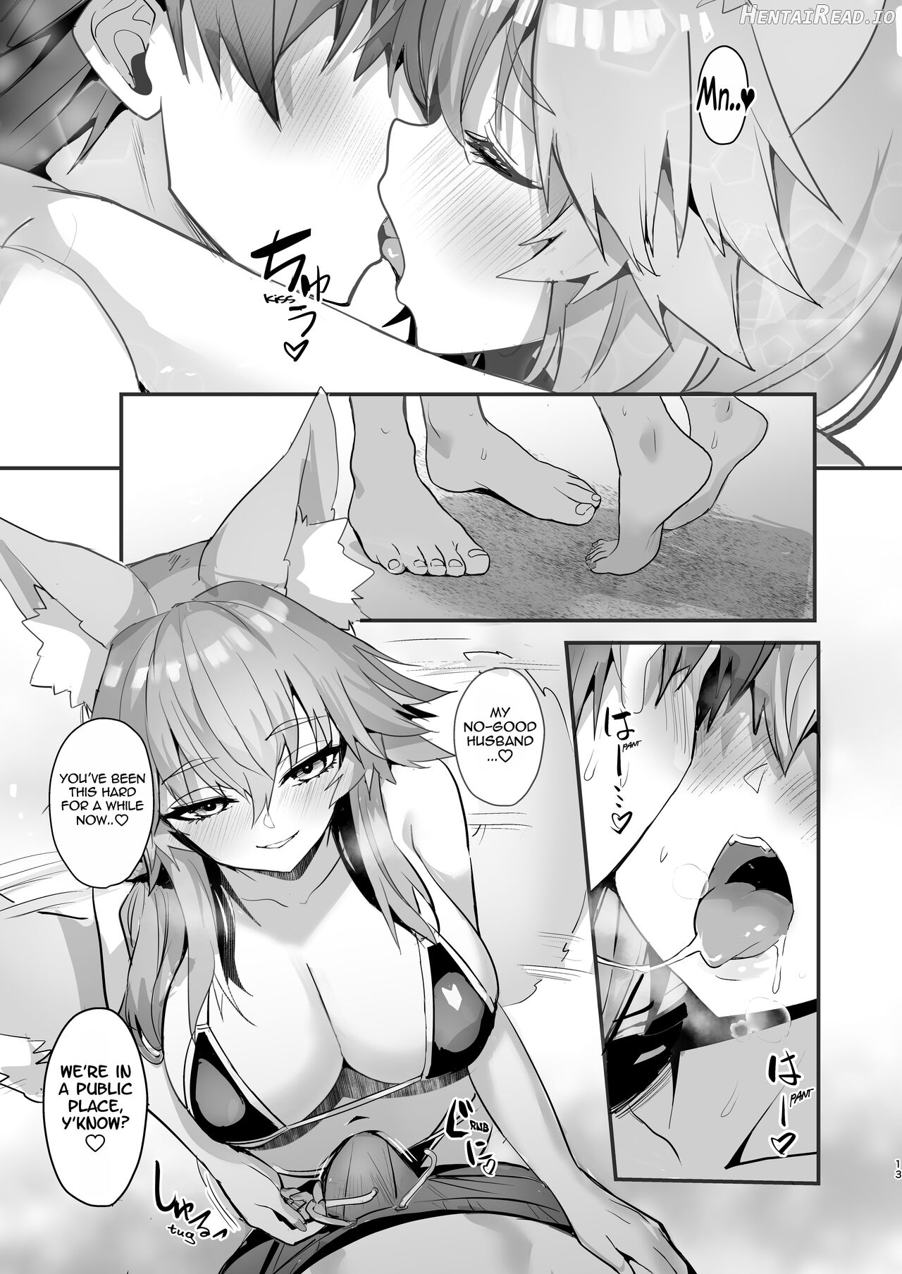 Manatsu no Pool Date Tamamo-chan Chapter 1 - page 13