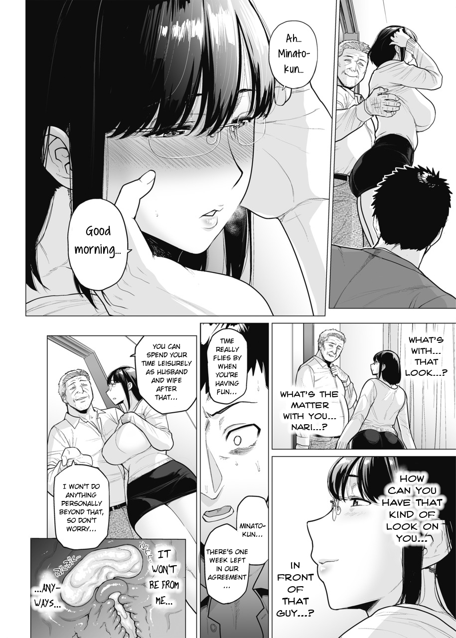 Somerare - Mizu Yari 1-8 Chapter 1-8 - page 100