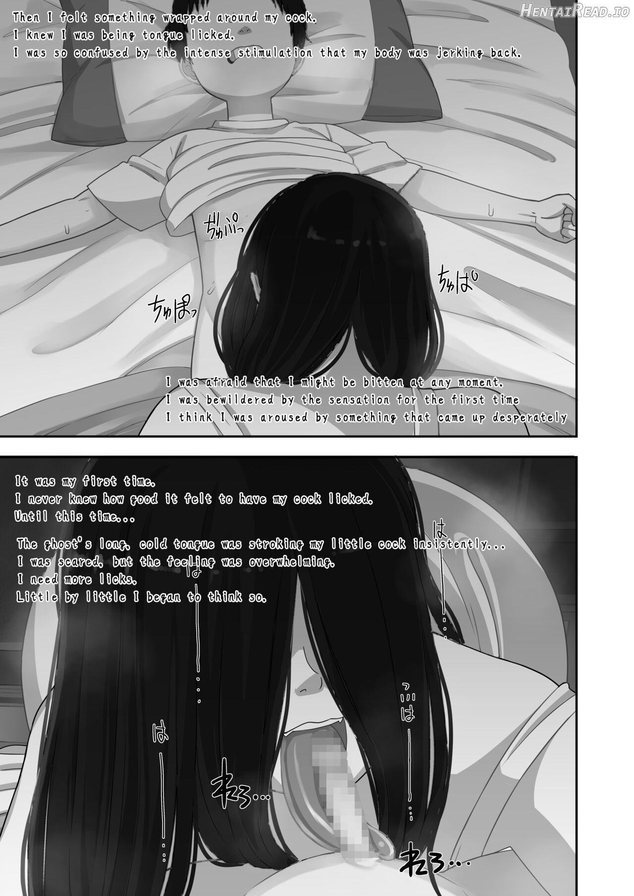 Memories of that summer day Chapter 1 - page 27