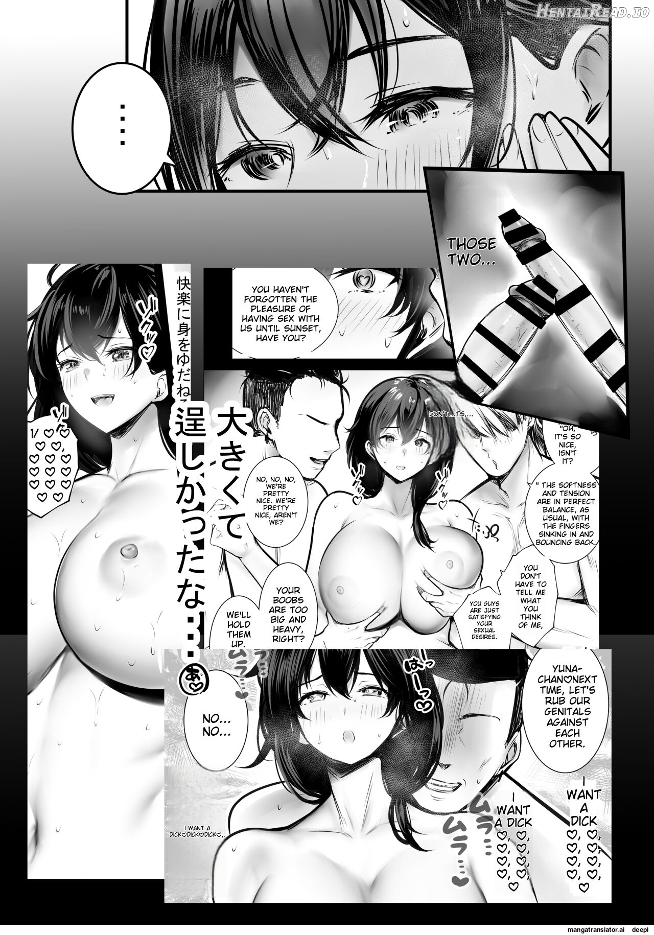 Boku ga Saki ni Suki datta Gibo ga Yarichin no Charao-tachi ni Tanetsuke Sareru Natsu 3 Chapter 1 - page 5