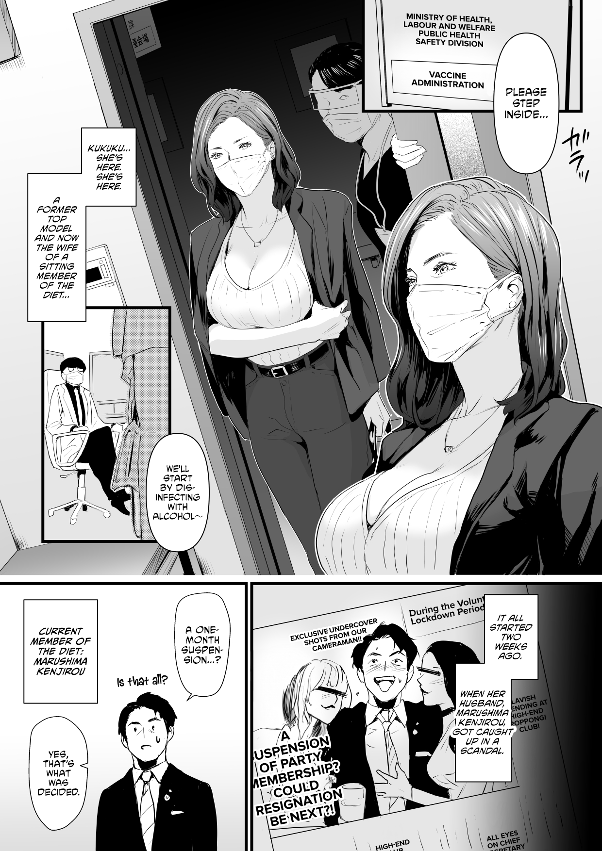 Sesshuken Ch.1 Kokkai Giin no Tsuma o Wakuchin Sesshu to Itsuwatte Biyakuzuke ni suru Hanashi Chapter 1 - page 2