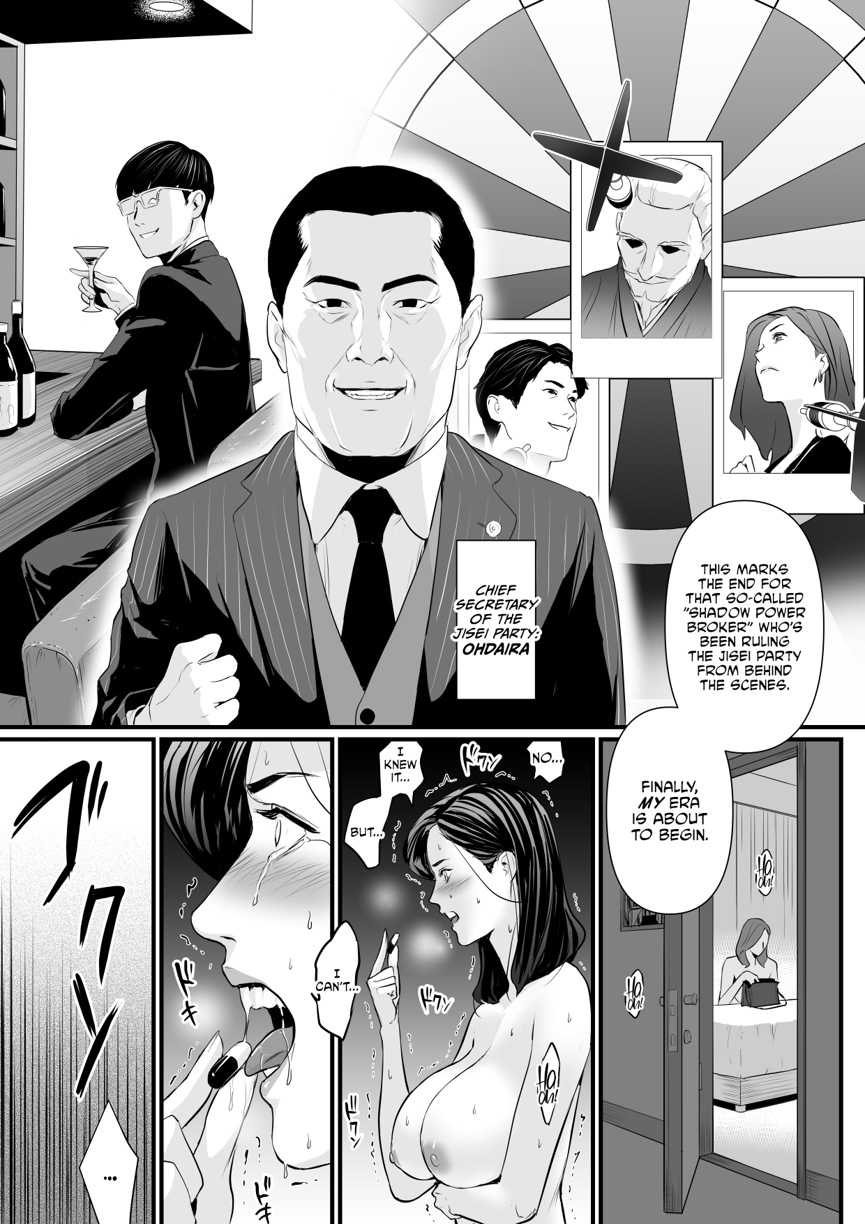 Sesshuken Ch.1 Kokkai Giin no Tsuma o Wakuchin Sesshu to Itsuwatte Biyakuzuke ni suru Hanashi Chapter 2 - page 25