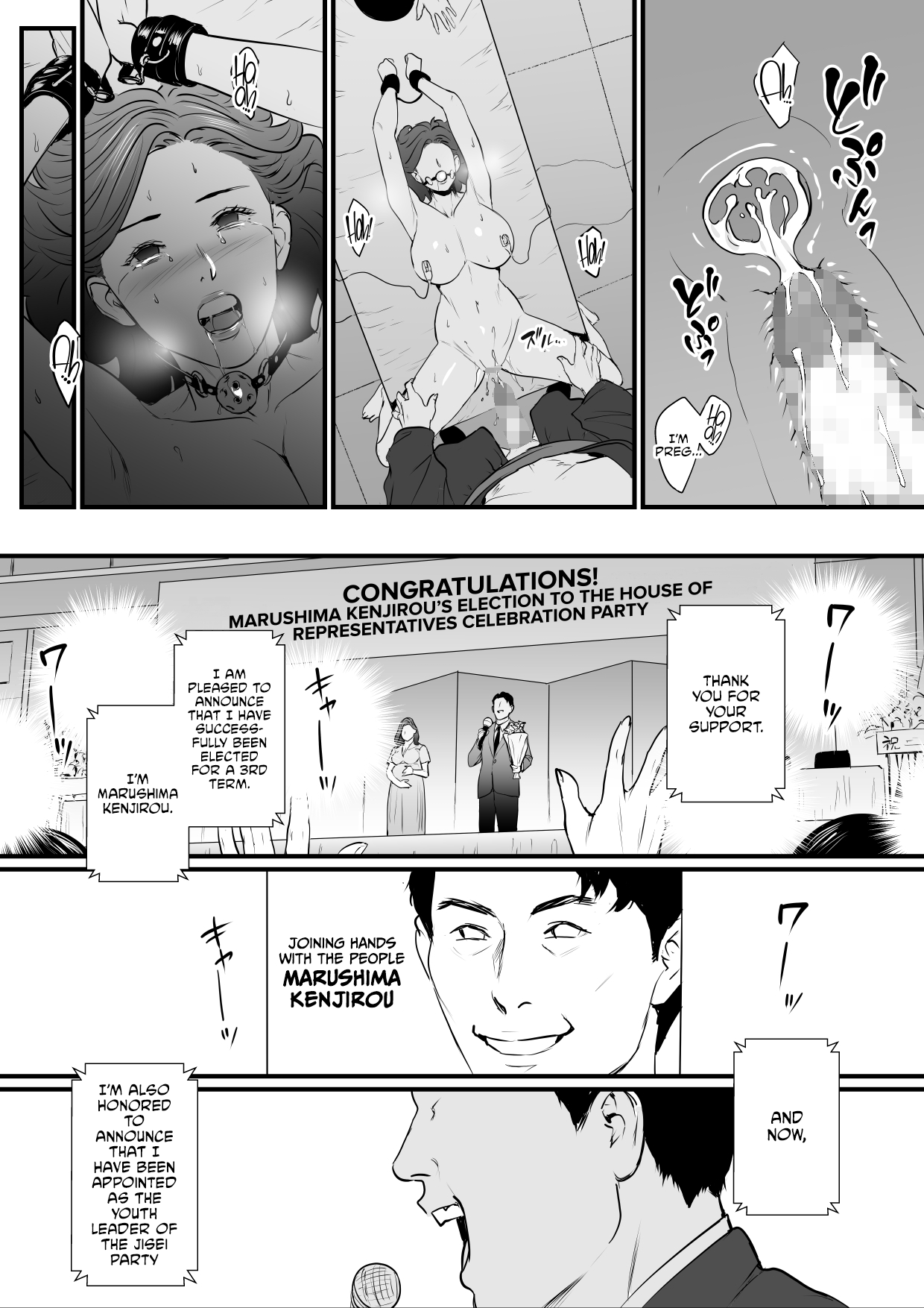 Sesshuken Ch.1 Kokkai Giin no Tsuma o Wakuchin Sesshu to Itsuwatte Biyakuzuke ni suru Hanashi Chapter 3 - page 40