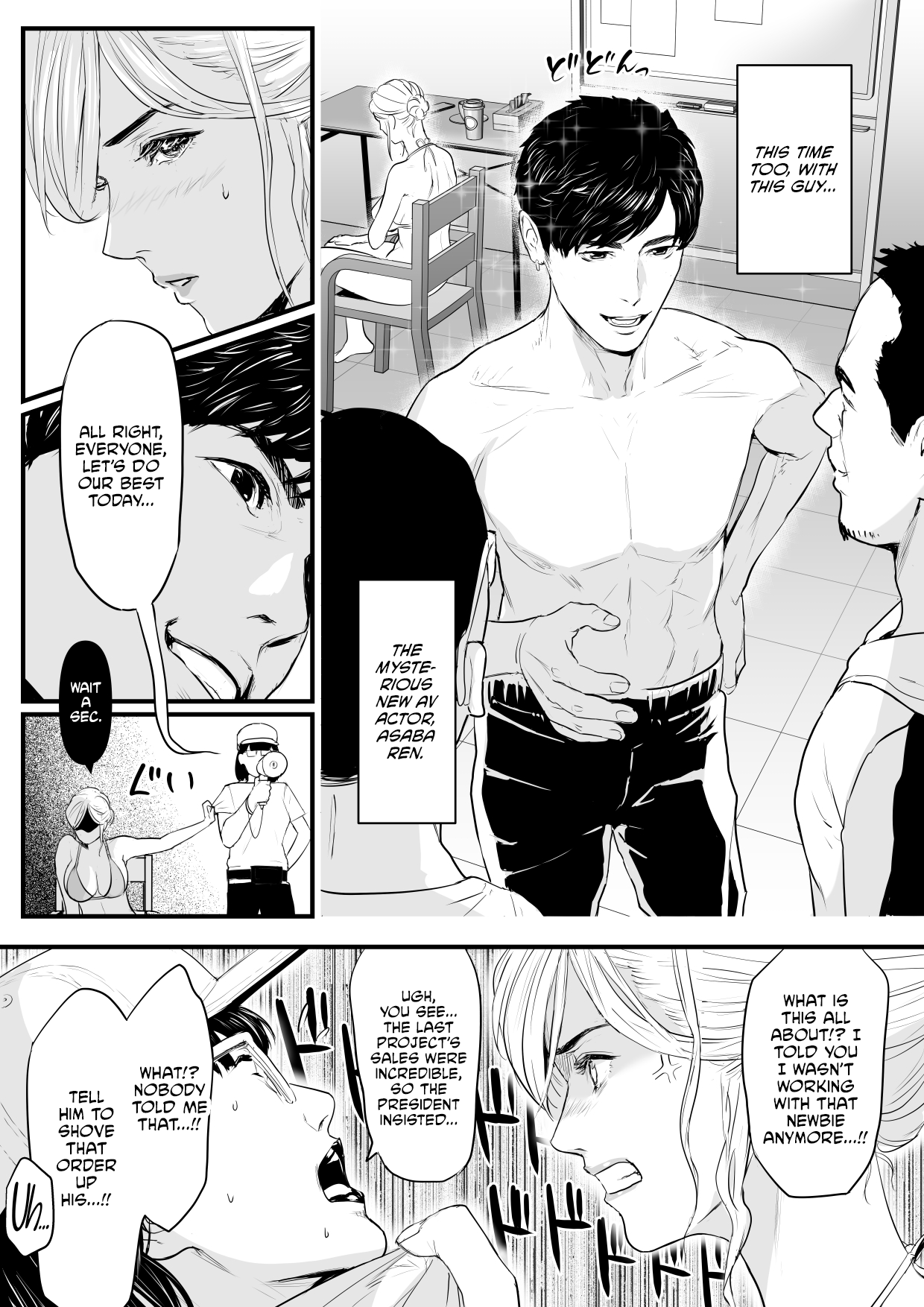 Charisma AV Joyuu o Intai Tekkai suru made Ikasemakuru 2 Jikan Teishi Mono Hen Chapter 1 - page 5